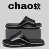 Chinelos Masculinos Novos de Eva Simples e Versáteis com Solas Macias, Resistentes ao Desgaste, Sem Odor, Chinelos de Casa Antiderrapantes da Moda para Mulheres