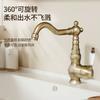 Grifo de Latón Color Dorado Titanio para Lavabo de Agua Fría y Caliente, Lavabo Bajo Encimera, Lavabo, Grifo Mezclador Giratorio