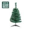 Árbol de Navidad verde encriptado de fábrica fuente PVC protección ambiental 1.2/1.5/1.8/2.1 metros hogar árbol desnudo