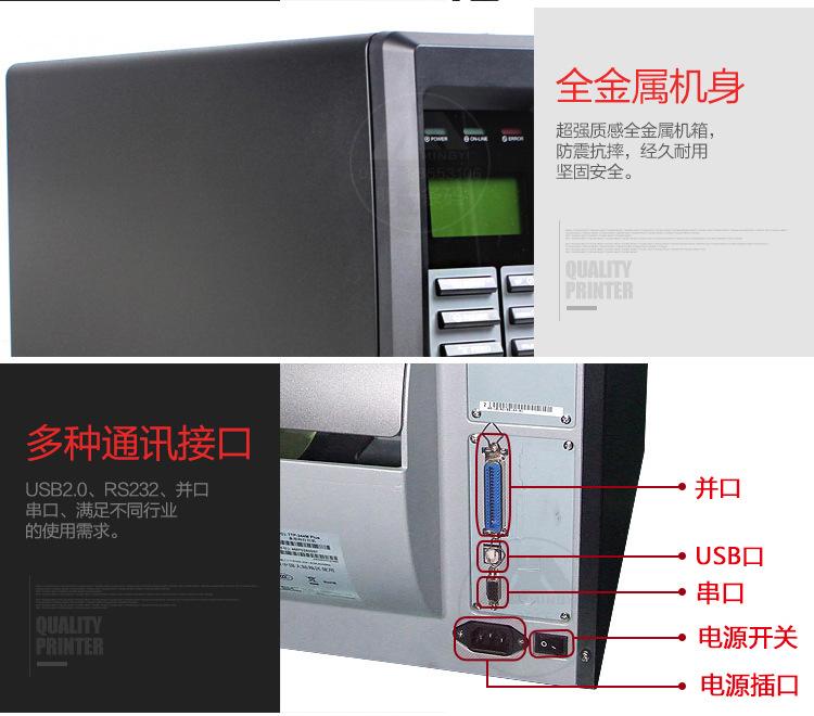 TSC-TTP-344M-PRO_15