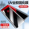 Para filme anti-peep de vidro temperado millet civi4pro civi5pro filme de cura UV com adesivo total filme para celular miui