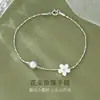 2024 Nuevo Explosiones Flor Blanca Perla Pulsera Sensación Fresca Simple Alta Calidad Pulsera Versátil Regalo para Mujeres