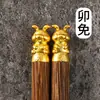 Palillos de Palo de Rosa Año del Caballo Lugar Escénico Especialidad Regalo del Zodiaco Marea Nacional Palillos Personalizados para el Hogar Doce Animales del Zodiaco Palillos de Madera de Ala de Pollo