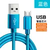 Cabo de Dados de Nylon é Adequado para Apple, Android, Micro Huawei, Tipo C Carregamento Rápido, Cabo de Carregamento para Celular iPhone