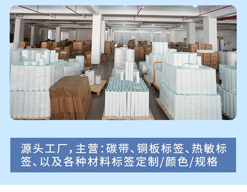 三防热敏_05