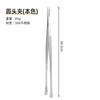 Pinza para Barbacoa Coreana de Acero Inoxidable Pinzas para Barbacoa Japonesa Gruesas y Largas Herramienta para Plato de Comida de Hotel