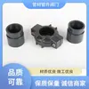 Fabricante de Zhejiang Accesorios para Ósmosis Inversa Tubería de Suministro de Agua de Plástico Sellos Juntas de Plástico Bujes Graduados Cóncavo-Convexos Tipo T