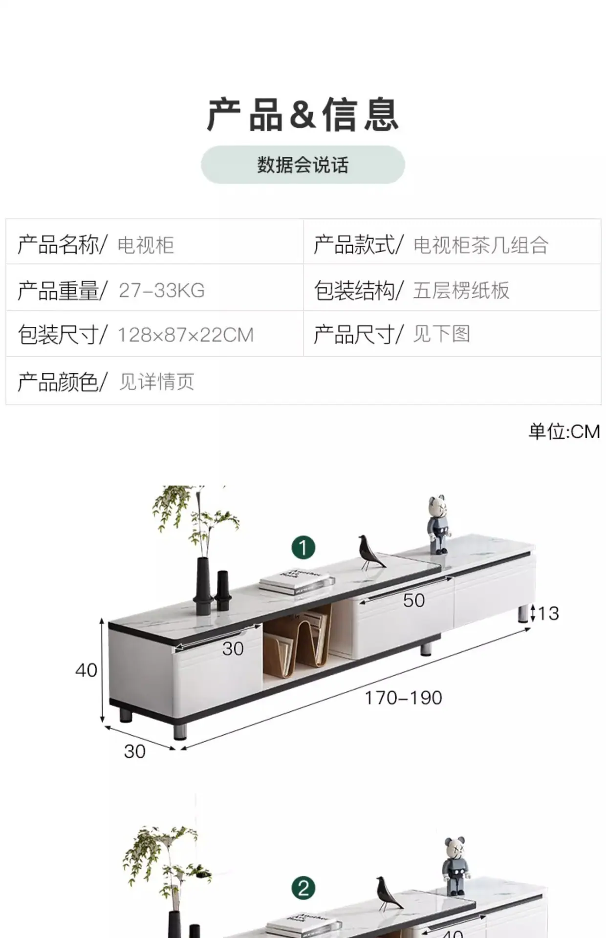 复制_电视柜简约现代小户型客厅家用电视机柜轻奢.jpg