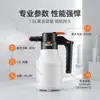 Botella Atomizadora de Espuma Eléctrica 1.5L Botella Atomizadora de Lavado de Autos de Alta Presión Recargable Botella Automática con Impulso de Presión para Uso en Automóvil y Hogar