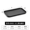 Plato de melamina A5 red social tienda de barbacoa plato de cadena frita bandeja rectangular de plástico negro plato de barbacoa imitación porcelana comercial