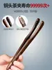 Accesorios para Juego de Té Kung Fu, Juego de Seis Piezas para Ceremonia de Té, Decoraciones para Mesa de Té, Juego Completo de Herramientas para Preparar Té, Pinzas para Té