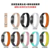 Adecuado para Xiaomi Mi Band 10 Correa Magnética de Silicona, Pulsera Ligera y Transpirable, Correa Magnética para Xiaomi Mi Band 9/8