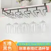 Estante para Copas de Vino sin Taladro Soporte para Copas de Vino Soporte para Copas de Vino Colgador de Copas Colgando Boca Abajo Estante de Vino para el Hogar Decoración