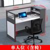 Escritorio de Oficina Guangzhou Mesa para 4 Personas con Sillas Combinación Pantalla Divisoria para 2 Personas Mueble Estación de Trabajo