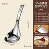 Acero Inoxidable 304 Cuchara para Sopa Grande Pública Sopa Cuchara Grande Doméstica Mango Corto Cuchara para Gachas Colgar Pared Colgante Cuchara Profundizada Engrosada