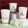 Tazas de Papel Desechables Engrosadas del Fabricante con Logotipo Personalizado para Habitaciones de Hotel, Promoción Comercial, Tazas de Papel para Bebidas Calientes y Frías, Vasos de Papel para Agua al por Mayor
