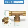 Accesorios conectores para pulverizador agrícola pulverizador de alta presión reductor de tubería de agua de 2 puntos a 4 puntos interruptor roscas macho y hembra