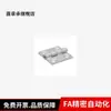 Bisagra de mariposa de aleación de aluminio, tipo plano, tipo de agujero cónico, HFC20, HFC21, HFC22, E-HFC03