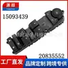 20835552 É Adequado para Buick Enclave Gmc 09-13 Interruptor de Elevação de Vidro 15093439