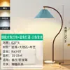 Lámpara de Pie Escandinava Estilo Japonés Tronco Creativo Tela Plegada Decorativa para Sala de Estar Sofá Lámpara Vertical Simple para Dormitorio Lámpara de Mesa