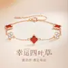 En stock, pulsera de trébol de cuatro hojas de la suerte con temática de bosque para mujer, con un diseño floral delicado y dulce con detalles de nácar y pequeños adornos de diamantes, al por mayor