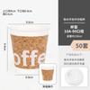 Vaso de Corcho Vaso Desechable para Café Té con Leche Vaso de Papel Blanco Liso con Tapa Portátil para Bebida Caliente Embalaje para Llevar Logotipo