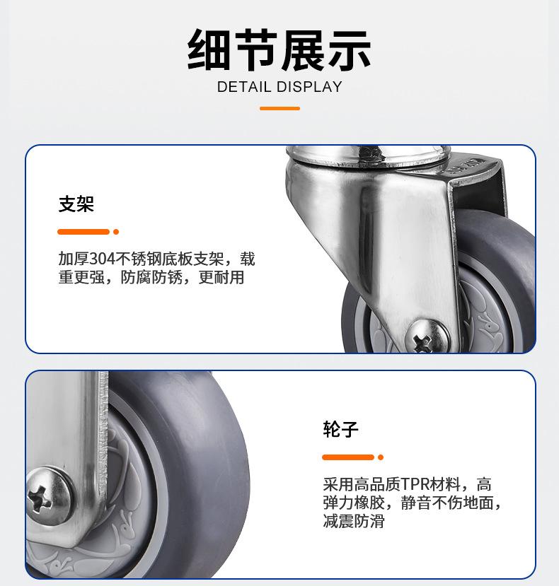 不锈钢TPR脚轮_05.jpg