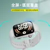 Adecuado para Redmi Watch 6 Watch Superficie Curva Película Suave Compuesta 3D Redmi Watch 6 Active Película de Hidrogel