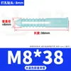 Tubo de Expansión de Plástico Croaker Amarillo Pequeño Una Pieza Lote Mínimo Tapón de Goma de Expansión de Nylon Tubo de Expansión Partículas de Goma de Expansión Peng 6Mm6Cm M8
