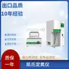 Analizador de nitrógeno totalmente automático KDN-04A, analizador de nitrógeno Kjeldahl semiautomático, analizador de proteínas, incluyendo un horno de digestión con pantalla digital