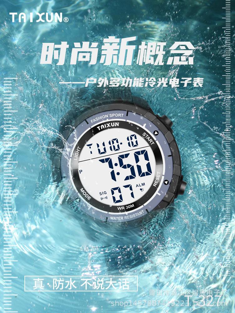 C-_Users_kk_Desktop_T-327_详情_0