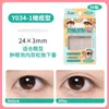 Cinta para Párpados Dobles LMLTOP de Uso Diurno y Nocturno, Natural Invisible Sin Costuras Cinta de Belleza con Memoria de Sueño 3M Y034