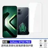 Adecuado para película de pantalla completa de vidrio templado para teléfono móvil Transsion Infinix GT50PRO, alta definición, anti-miradas indiscretas, anti-rayaduras, anti-huellas dactilares, protección ocular GT