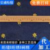Tecido Jeans Florido de Guangzhou Roupas Travesseiro Sofá Suprimentos Domésticos Processamento de Tecido Bordado