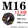 Colección de Tuercas y Tornillos Grado 8.8/10.9/12.9, Tapas de Tornillo Hexagonales M6M8M10M12M16-M64