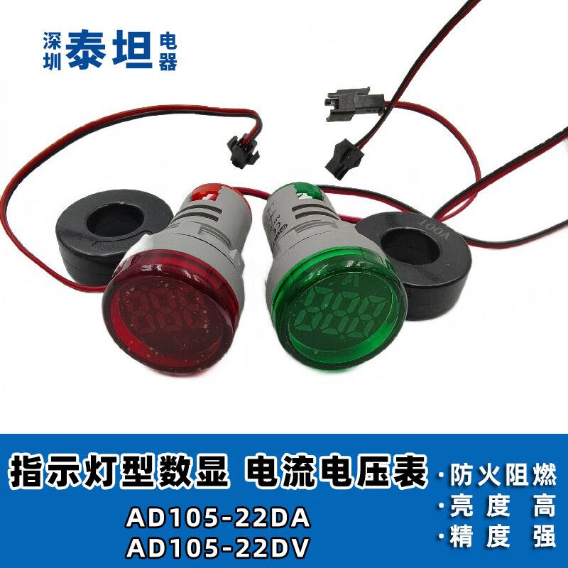 AD105-22DA 00