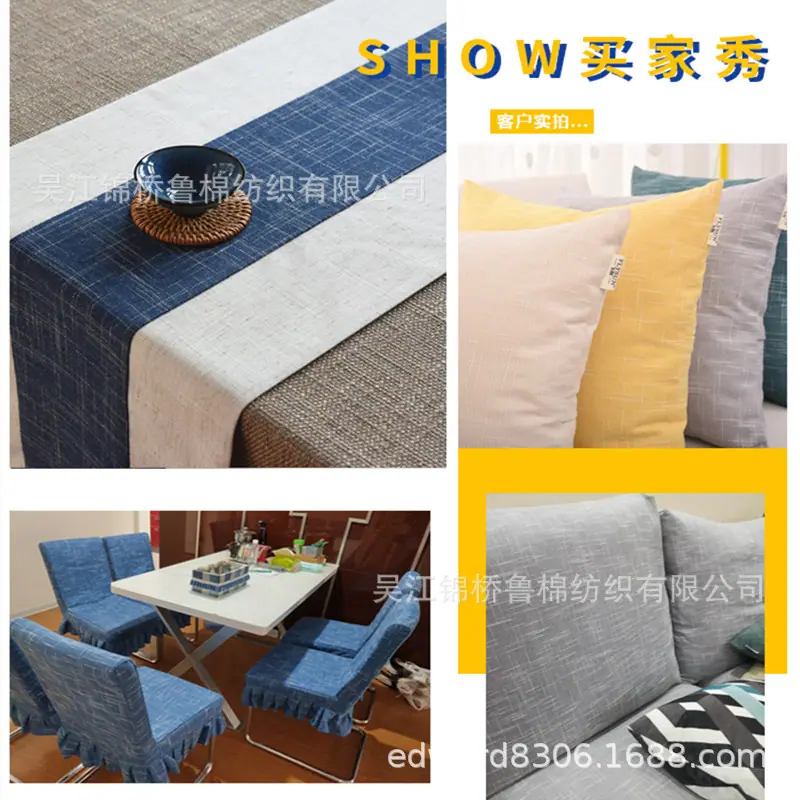 阳离子竹节仿麻雪花布用途.jpg