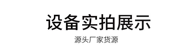 小熊软糖数粒机_09