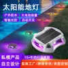 Luzes Solares para Deck Acendem Automaticamente Após o Anoitecer, Luzes Solares para Jardim, Luzes de Solo, À Prova d'Água e Resistentes à Pressão, Luzes de Dupla Finalidade para Rodovias e Gramados
