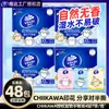 Papel Higiénico Vida Jiikawa 48 Paquetes de Servilletas, Paquetes Portátiles de Pañuelos Sanitarios Cortados a la Mitad, Paquetes Pequeños Mini de Pañuelos Faciales