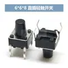 Interruptor Tátil de Furo Passante Vertical 4 Pinos Micro Botão 6*6*4.3/4.5/5/6/7/7.3/8/9/19/30MM