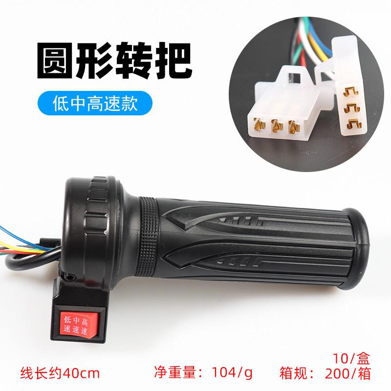 054高中低款.jpg