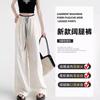 Pantalones Blancos de Pierna Ancha para Mujer, Pantalones Deportivos Finos de Verano para Mujer 2025, Pantalones Casuales Rectos de Color Contrastante Texturizados Sueltos de Seda de Hielo