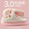 Zapatillas de Algodón Cálidas, Lindas, para Pareja, de Maternidad, para Hombre, Estilo Nuevo Invierno 2026, para Interiores, Hogar, Suela Gruesa