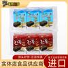 Comida Importada Coreana, Láminas de Algas Marca Siete Fortuna, Paquete de 6, Suministro Mayorista de Snacks Especiales Extranjeros 15g