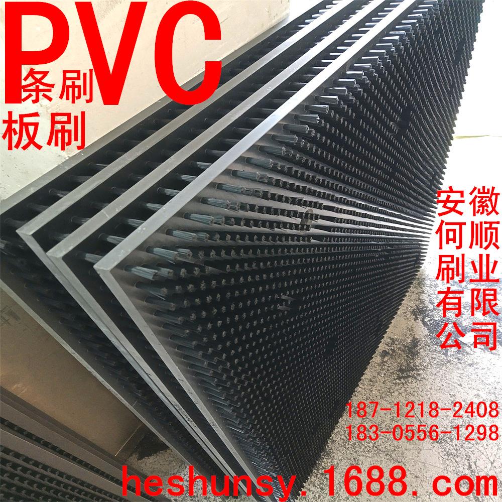 2020928PVC板刷原件C2_看图王