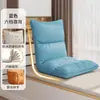 Sofá Perezoso, Plegable y de Doble Propósito, Se Puede Usar para Sentarse y Acostarse, Asiento Tatami para Mirador, Silla de Ocio con Respaldo, Sofá Tatami