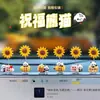 Adorno Súper Lindo y Adorable de Panda Rico Girasol para Coche Decoración Interior de Vehículo Eléctrico Decoración de Escritorio de Oficina