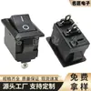 KCD11 negro pata corta 2 posiciones 2 pies tipo barco interruptor 10 * 15 mm pequeño juguete interruptor de alimentación interruptor basculante
