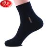 Calcetines Langsha para Hombre 100% Algodón Puro Transpirables Media Caña Otoño e Invierno Absorbentes de Sudor Algodón Casual de Negocios Calcetines para Hombre al Mayoreo